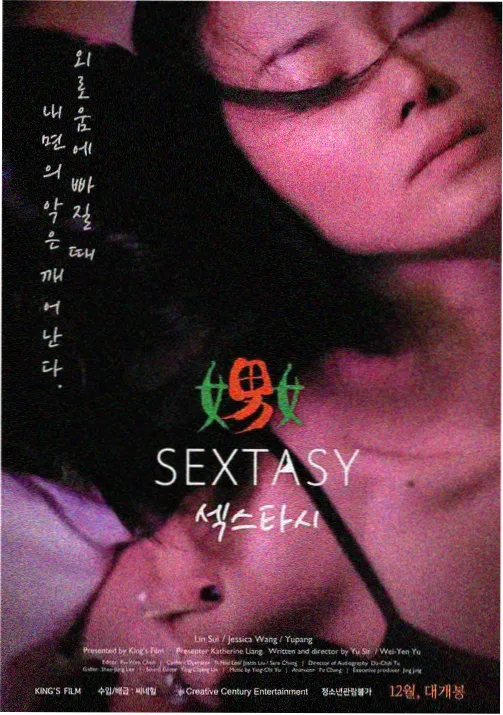 季番动画合集封面图