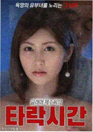 经典重制剧场封面图